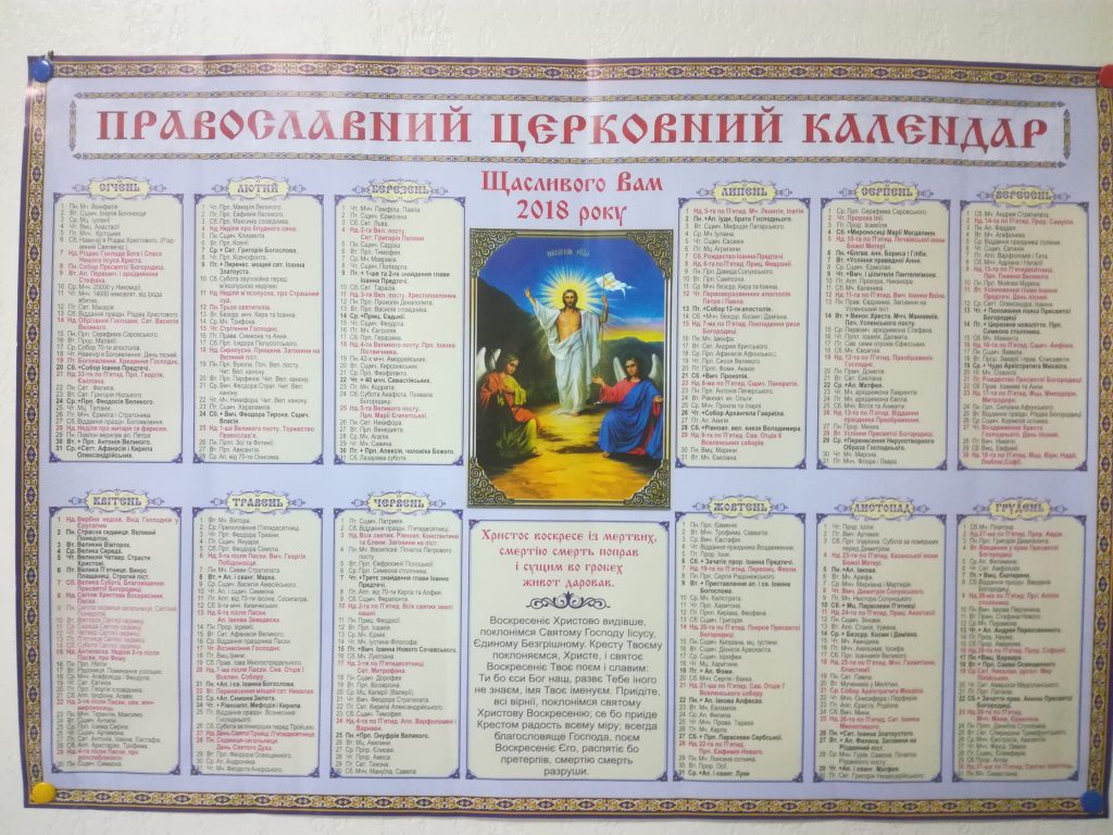 Church calendar – everyday is a feast